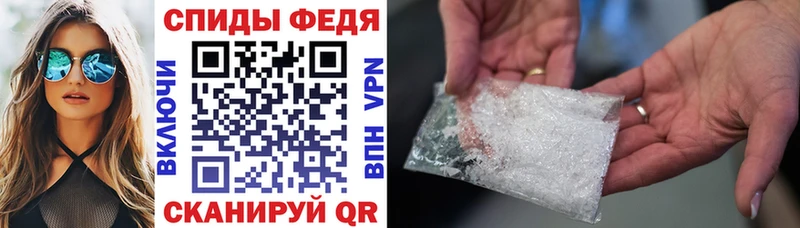АМФ 97%  где найти наркотики  Городище 