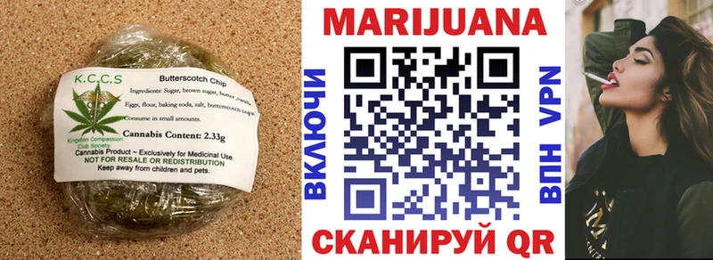 маркетплейс какой сайт Городище Cannafood конопля