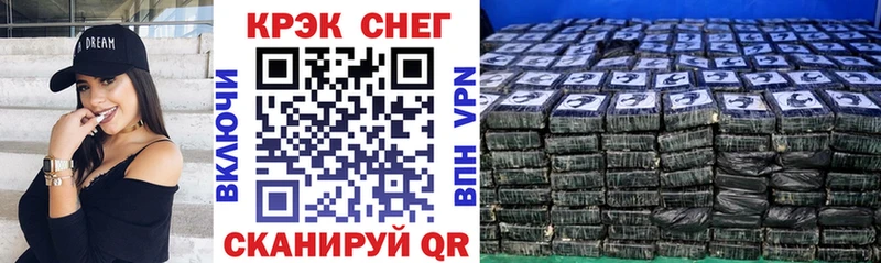 Cocaine Колумбийский Городище