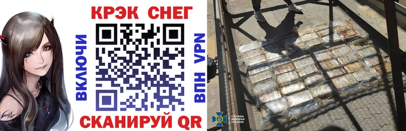 COCAIN FishScale Городище
