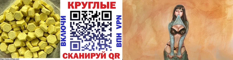 ЭКСТАЗИ бентли Городище