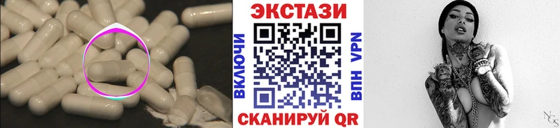 Экстази Дубай  где можно купить   Городище 