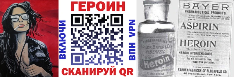 купить цена Городище ГЕРОИН Афган