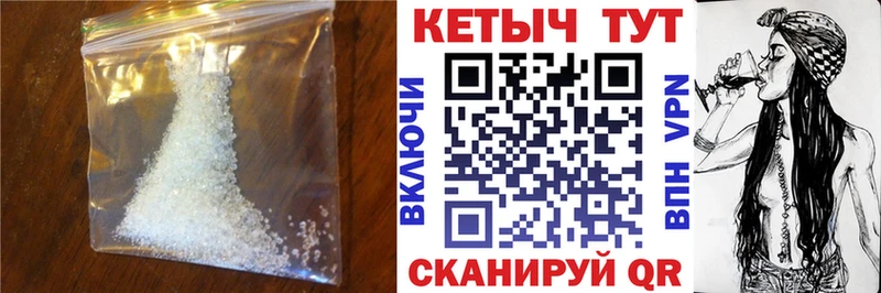 где найти   Городище  Кетамин VHQ 