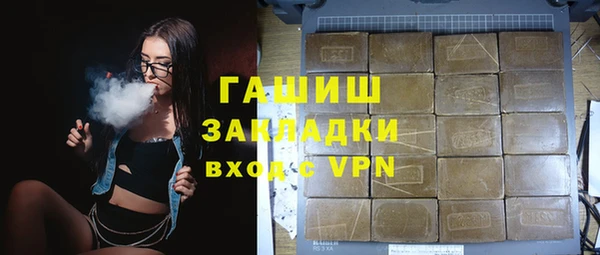 сатива Верхнеуральск