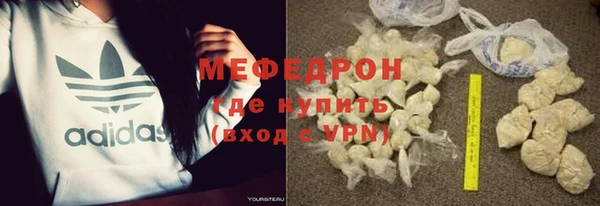 сатива Верхнеуральск