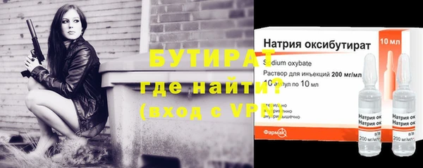 хмурый Верея