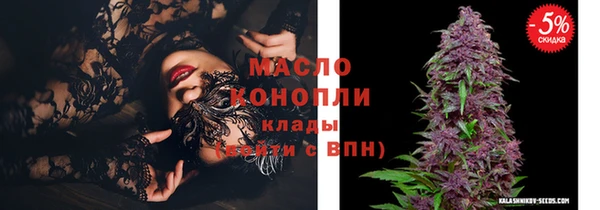 сатива Верхнеуральск