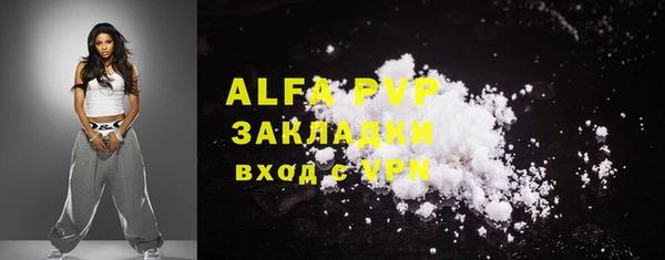 сатива Верхнеуральск