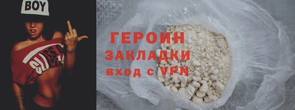сатива Верхнеуральск