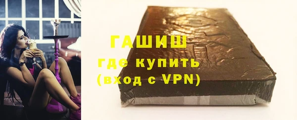 сатива Верхнеуральск