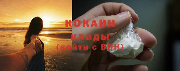 дистиллят марихуана Верхний Тагил
