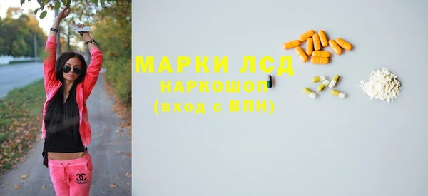 дистиллят марихуана Верхний Тагил