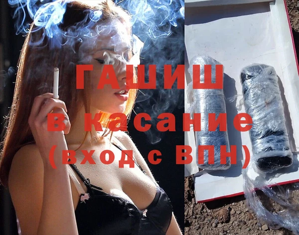 сатива Верхнеуральск