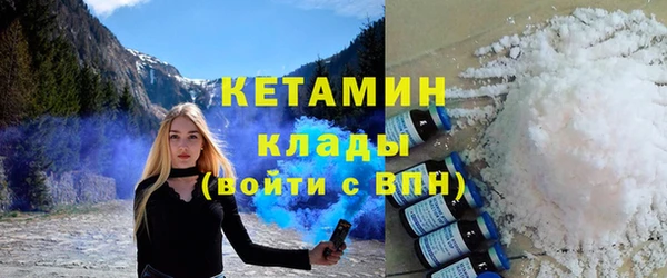сатива Верхнеуральск
