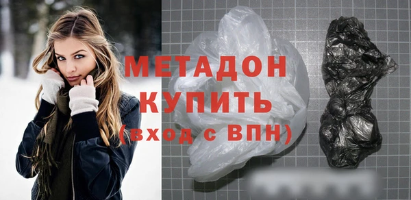 дистиллят марихуана Верхний Тагил