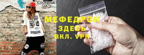 прущие грибы Россошь