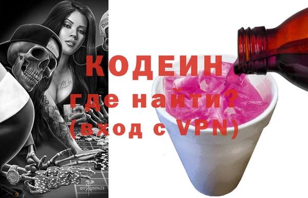сатива Верхнеуральск