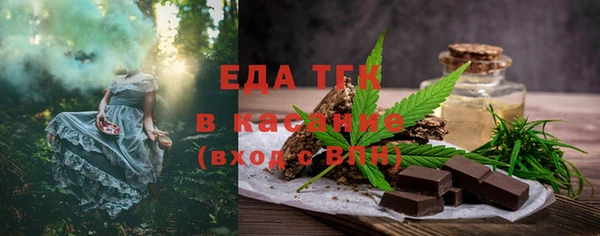 метадон Рославль