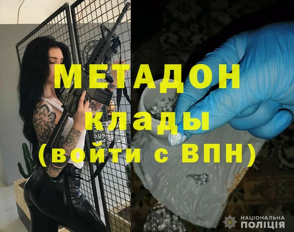 дистиллят марихуана Верхний Тагил
