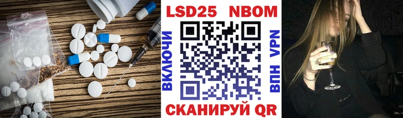купить   Городище  LSD-25 экстази кислота 