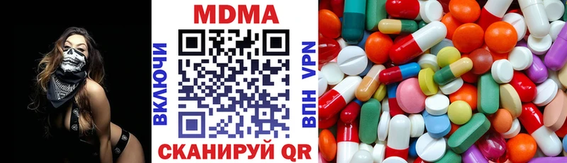 МДМА Molly  Городище 