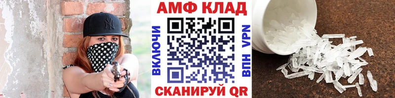 МЕТАМФЕТАМИН витя  Городище 