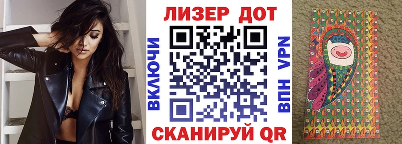Наркотические марки 1500мкг  Городище 