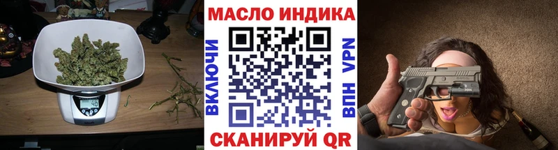 закладка  Городище  Дистиллят ТГК вейп 