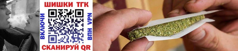 Бошки Шишки OG Kush  как найти наркотики  MEGA рабочий сайт  Городище 